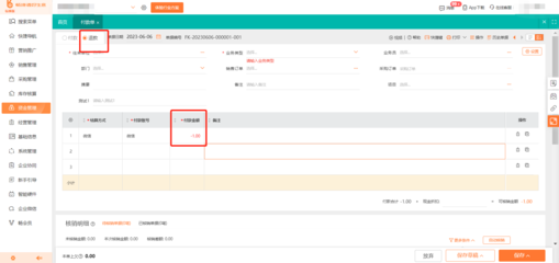 用友暢捷通T1服裝鞋帽版零售單會員卡結賬問題解析